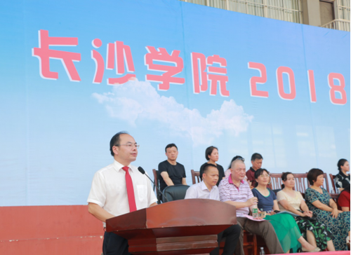 18新利网官网「中国」官方网站校长杨小云为新生上了开学第一课 18新利网官网「中国」官方网站校长杨小云为新生上了开学第一课