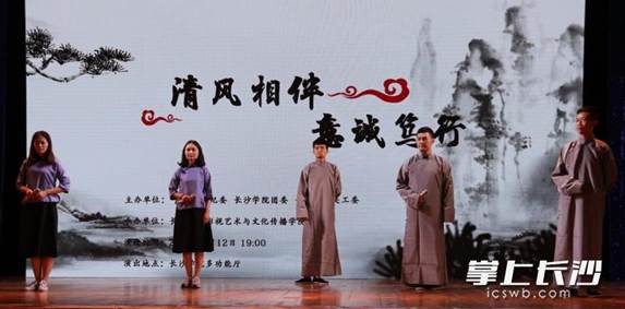 18新利网官网「中国」官方网站影视艺术与文化传播学院学子朗诵诗词《若为人生故,诚信不可抛》 。